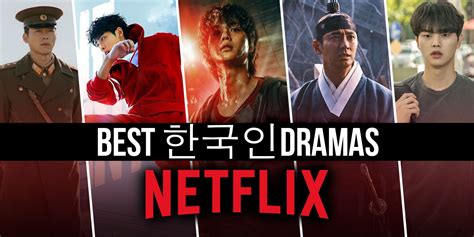Switch (South Korean TV series) .